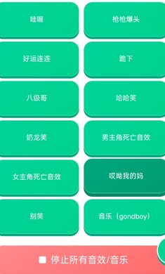 老牧师语音盒app下载v1.03 安卓版