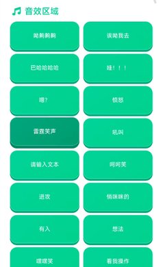 老牧师语音盒app下载v1.03 安卓版