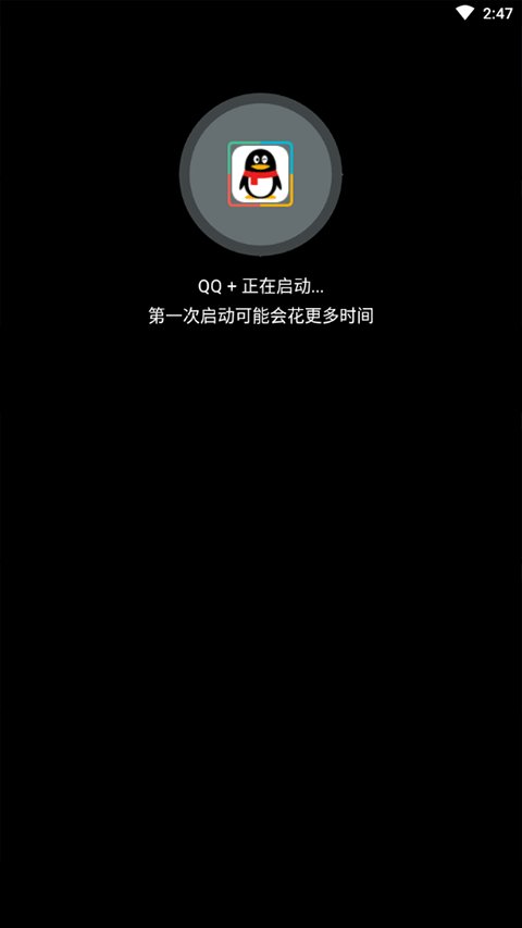 落雪框架3.0app下载v2.02.00 安卓版