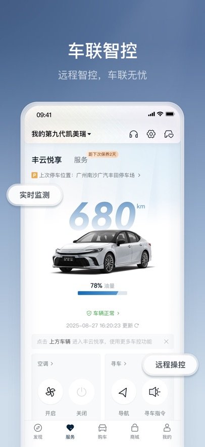 �����йٷ������ذ�װv6.32.0 ���°�