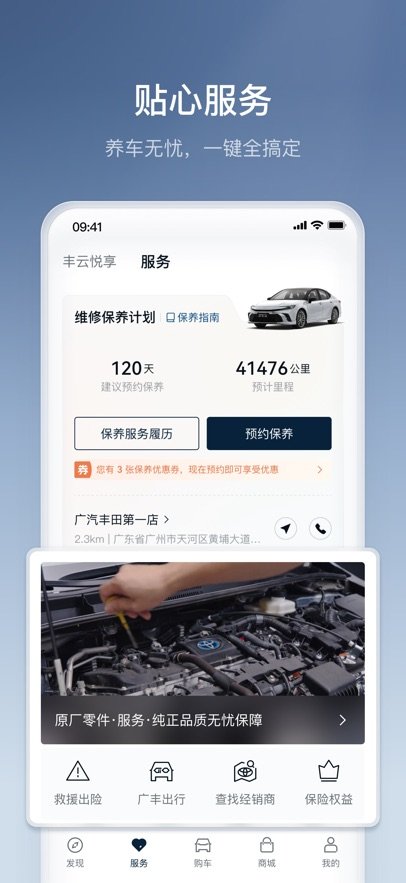 �����йٷ������ذ�װv6.32.0 ���°�