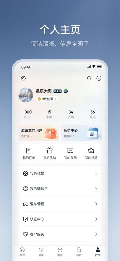 �����йٷ������ذ�װv6.32.0 ���°�