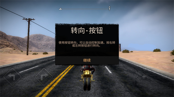 公路救赎