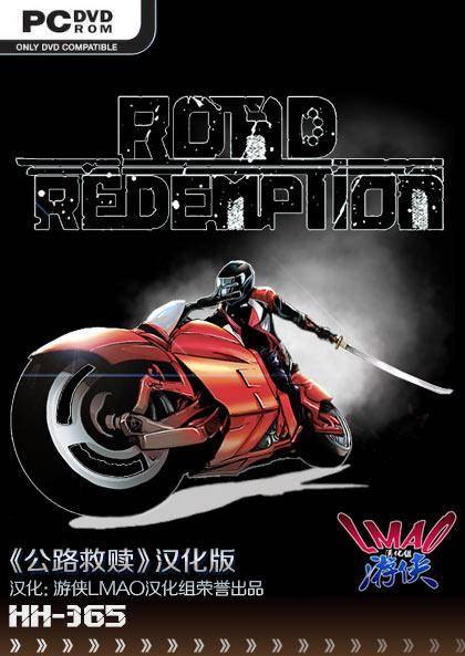 ��·���� Road Redemption1.0.0 ���İ�