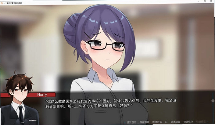 承诺1.0 官方版