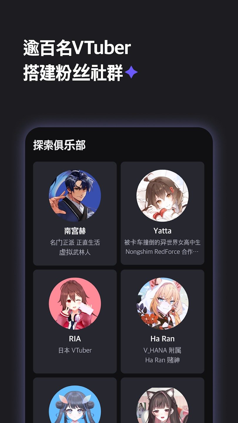 VLUMapp官方版v1.4.1 安卓版