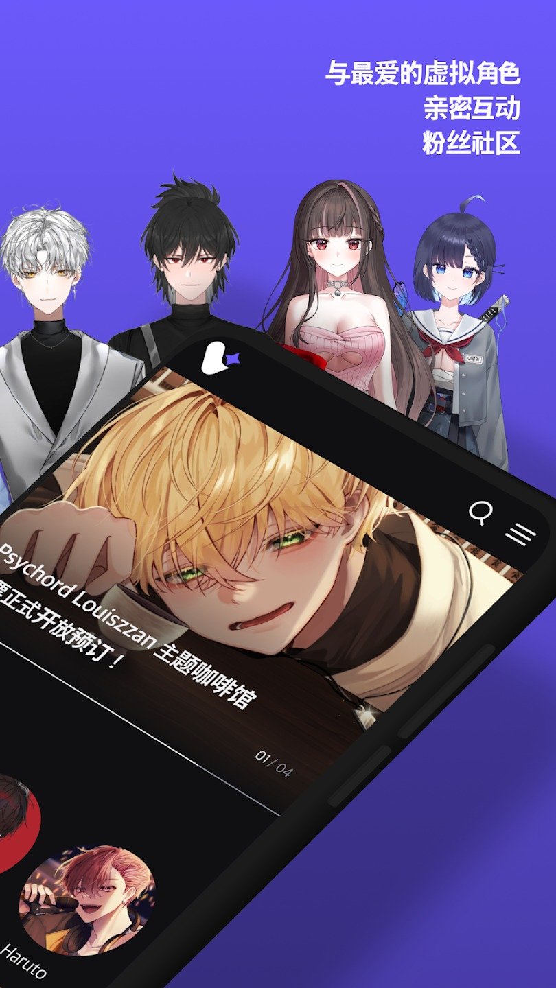 VLUMapp官方版v1.4.1 安卓版
