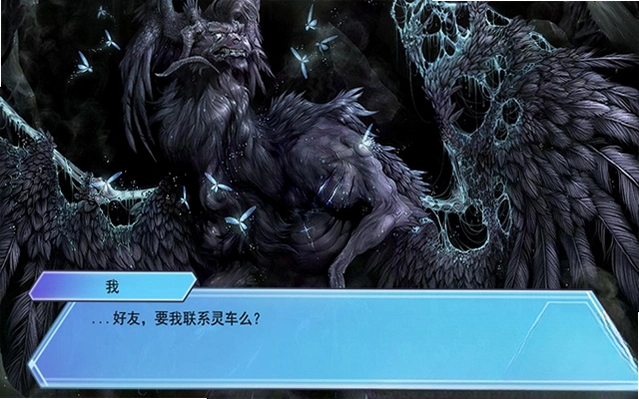 幻想前夜1.0
