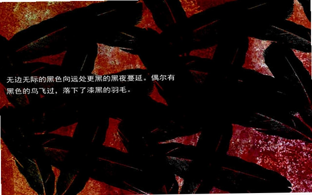 黑色森林1.0 单机游戏