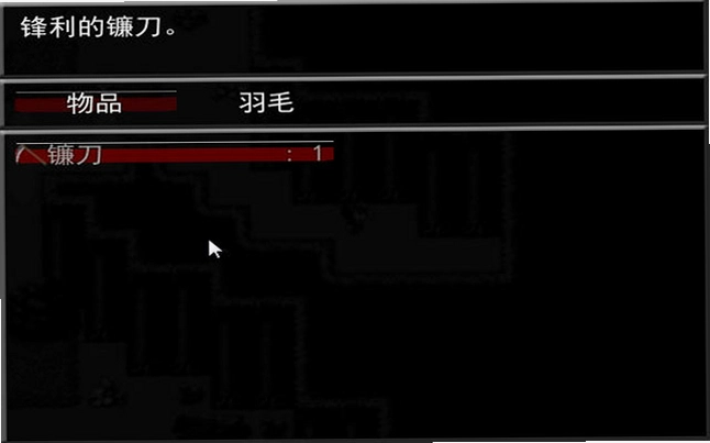 黑色森林1.0 单机游戏