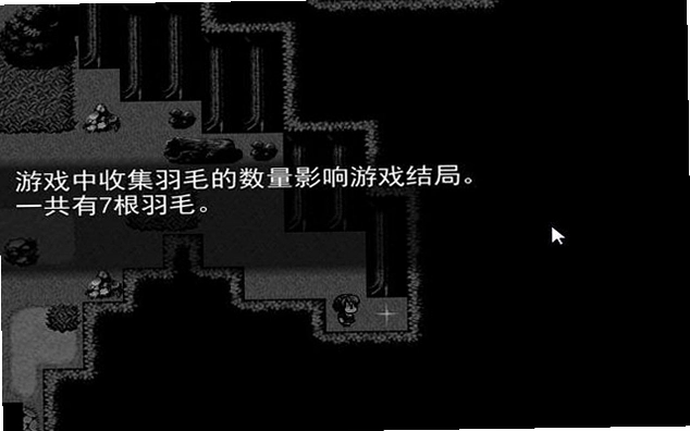 黑色森林1.0 单机游戏
