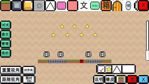 动物干架最新版内置菜单v0.2 修改版
