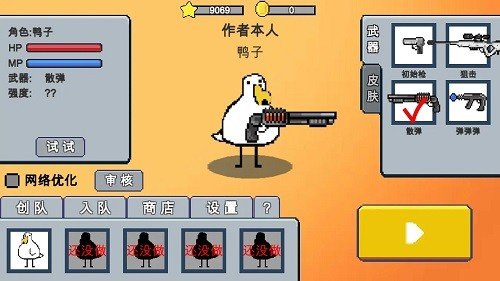 动物干架最新版内置菜单v0.2 修改版