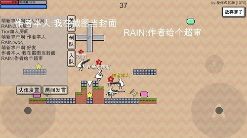 动物干架最新版内置菜单v0.2 修改版