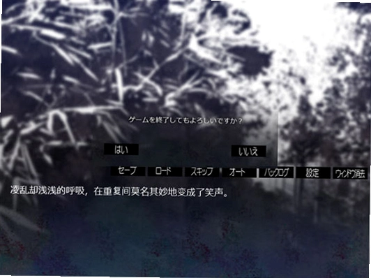 苟活于污秽世界下 中文汉化版1.0