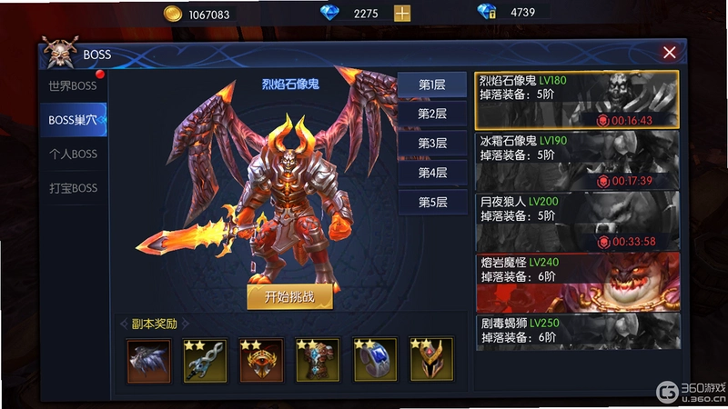 Boss杀手1.0.0
