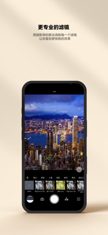 ��Ӱ����ٷ�appv1.2 �ֻ���
