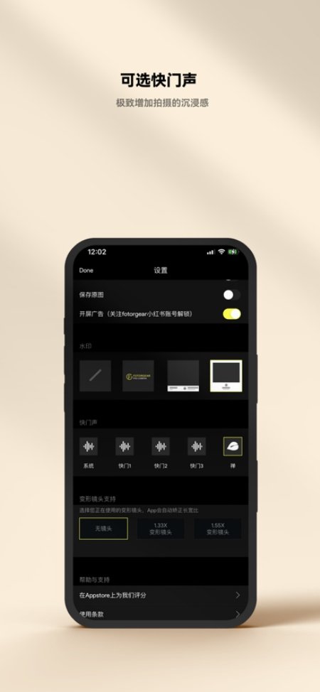 ��Ӱ����ٷ�appv1.2 �ֻ���
