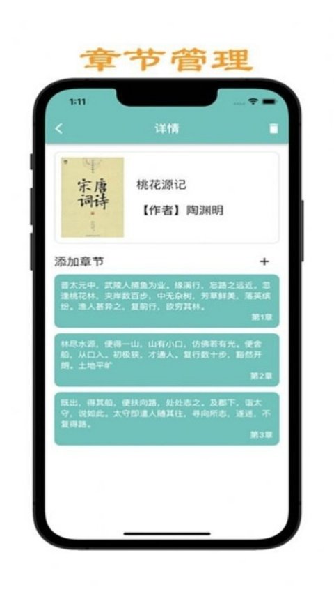 ����д������appv1.2 ��׿��