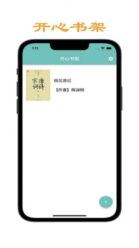 ����д������appv1.2 ��׿��
