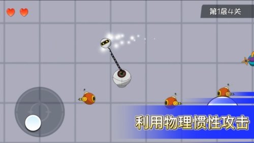 机器链击手机游戏v1.0 最新版