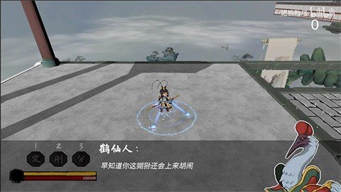 黑神话悟空之再战天庭内置菜单v0.11 最新版