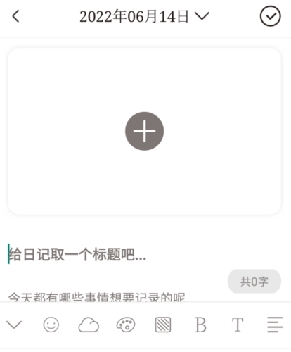 宇宙人日记