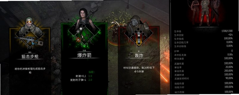 超过9000僵尸1.0 僵尸生存