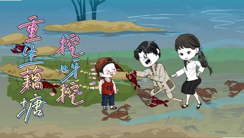 放弃吧1.0 单机游戏