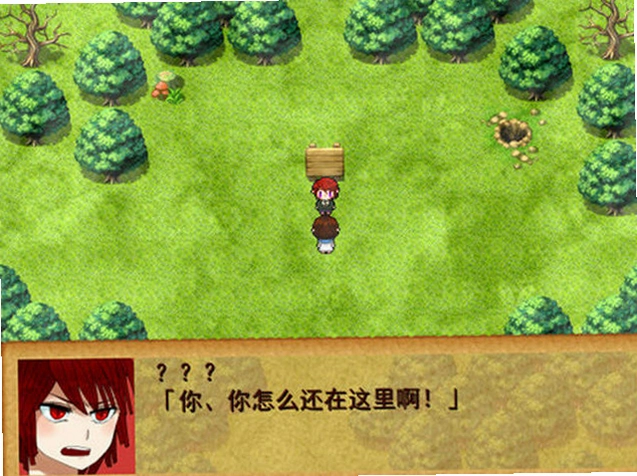 村姑和森林中的喧哗1.0 中文版