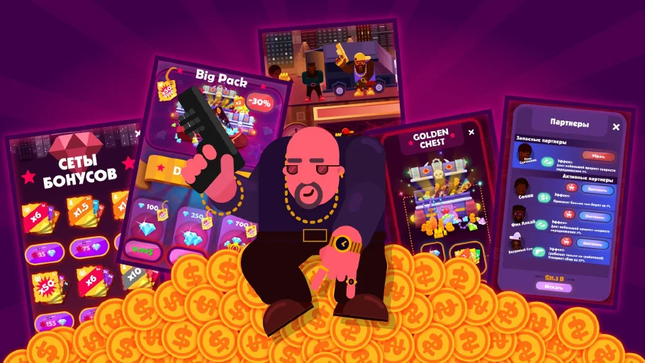 ���ģ������Ϸ(Idle Mafia)v0.6.1 ��׿��