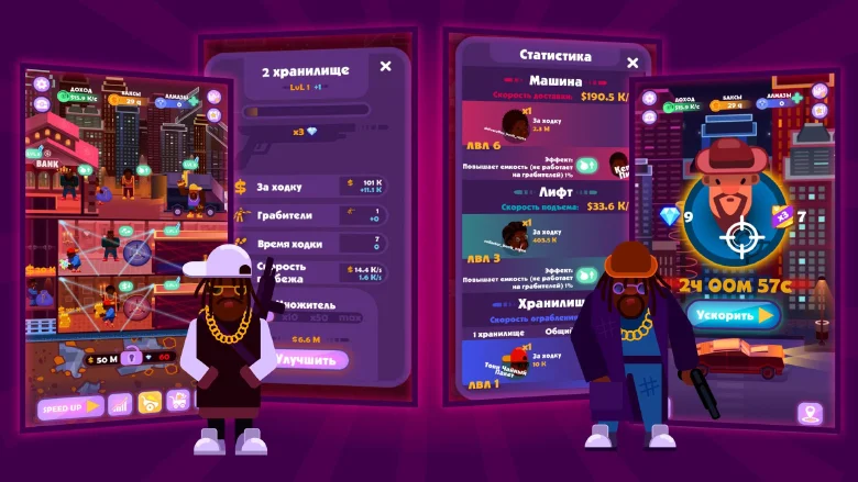 ���ģ������Ϸ(Idle Mafia)v0.6.1 ��׿��