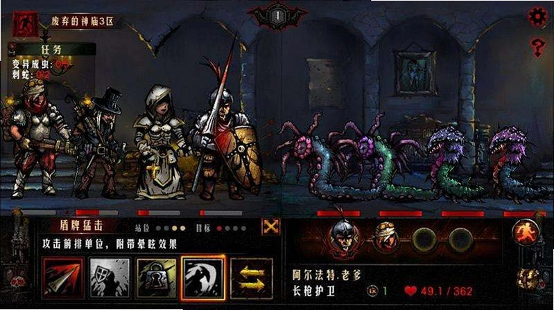地牢求生v1.0.0 2026官方版