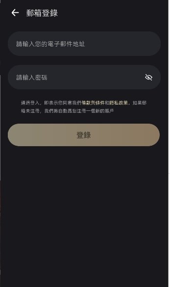 Aimi AI聊天软件v1.5.0 安卓版