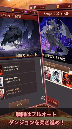 ����ս����׿��(�|������)v1.0.2 �ֻ���
