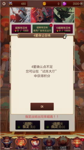 ����ս����׿��(�|������)v1.0.2 �ֻ���