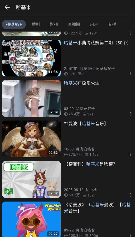 PiliPro最新版下载v1.5.0-1ece71bd9 安卓版