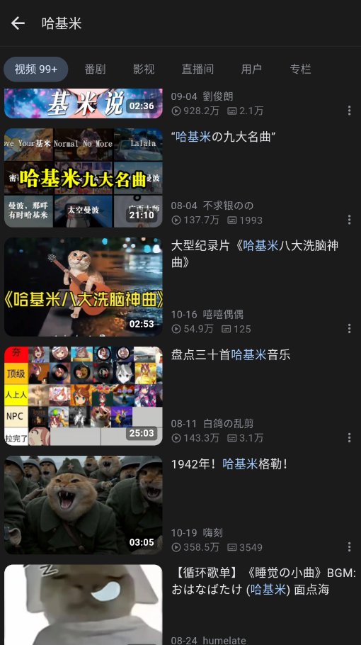 PiliPro最新版下载v1.5.0-1ece71bd9 安卓版