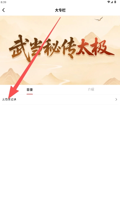 小糖乐学