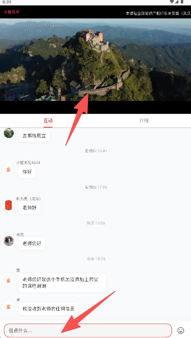 小糖乐学