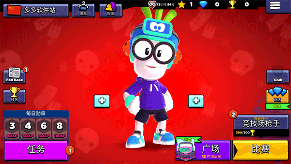 �ȱ�������Ϸ���İ�(BiBi World)v0.2.4 ���°�