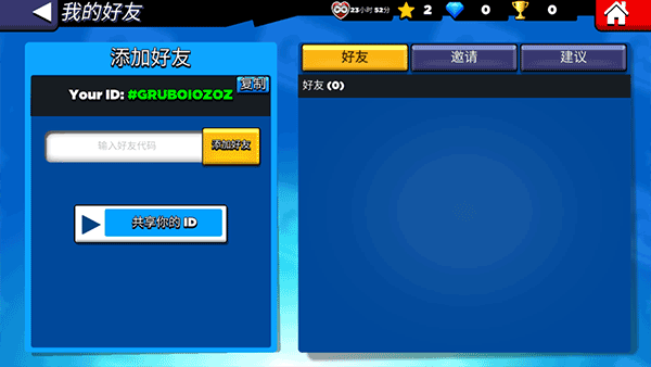�ȱ�������Ϸ���İ�(BiBi World)v0.2.4 ���°�