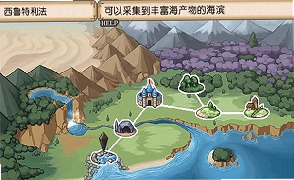 不可思议世界的冒险1.0 游戏完整版