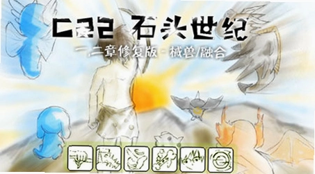 C22.L 中文硬盘版1.0 中文完整版