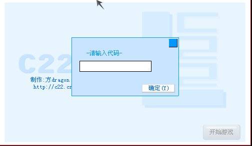 C22.L ����Ӳ�̰�1.0 ����������