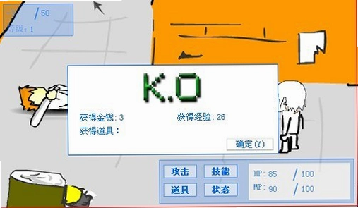C22.L 中文硬盘版1.0 中文完整版