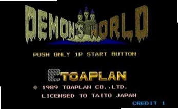 恶魔世界1.0 硬盘版