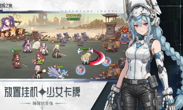 ð��֮������v1.0.0 ��׿��
