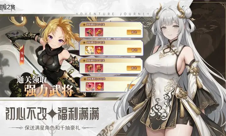 ð��֮������v1.0.0 ��׿��