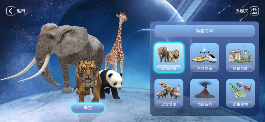 funglobe�ٷ�������v2.3.0 �ٷ����°�